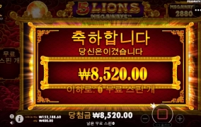 ㅋㅋㅋㅋㅋㅋㅋ이게 당첨이냐