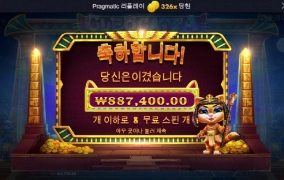 고냥이 320배 ㅅㅅ 역시 나쁜고냥이는 없습니다 캬캬