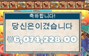 빅베스 600만 당첨ㅎㅎ