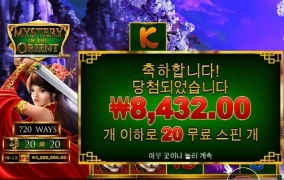 소액이라지만 이건 너무 하네