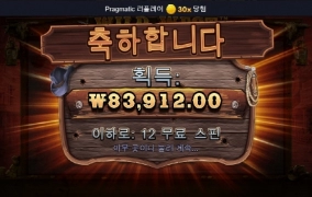 사대잘맞는 웨골 출발