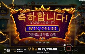 프라그마틱 슬롯 오뎅