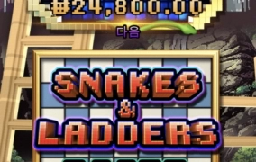 다들 먹는겜이라드만 나만 안주는겨