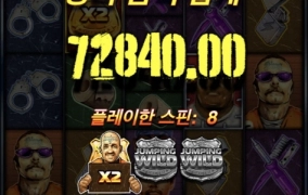 산쿠엔틴..비투비카지노