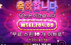 슈가러쉬 나이쓰~~~