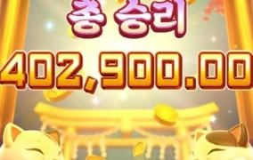 역시 안줄때는 피지 하는게 짱인듯