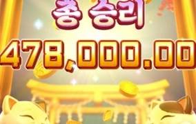 네코는 사랑이죠 ㅎㅎ