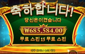 이맛에 슬롯~ 하지~