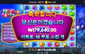 역시나 안주던건 안줌