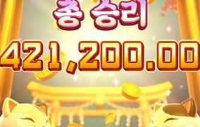 사대 잘맞는 네코 ㅅㅅ