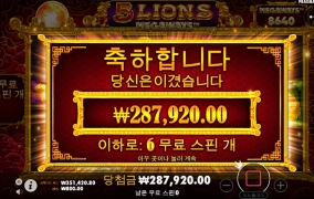 토끼 돌리다가 사자로 바꾸니까 좀 되네요