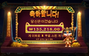 고냥이가 제일효자