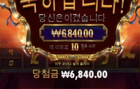 밀당도 안하고 다 죽이네ㅡㅡㅋㅋㅋ