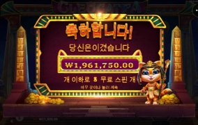 클레오케트라 턱걸이 166배