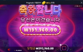 슈가 280배 달달하게 묵고 저도 퇴근 ㅋㅋ