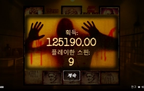 노리밋시티 멘탈 ~~~ㅋㅋ