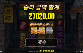 오늘 뭐가 잘터지나요