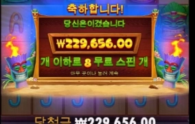 오늘하루 힘내라고 출근길에 용돈주네~~