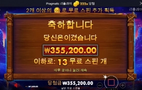 오후 상콤하게 출발합니다