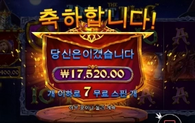 정말 니가 킹인것 같다 너무하네 ㅅㅂ