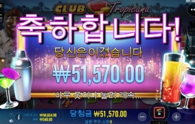 오늘출발은 클럽으로 ㄱㄱ