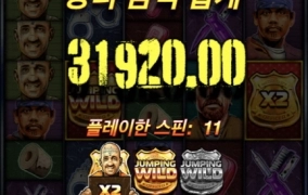 오늘은 내 타이밍이 아닌갑네