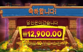 제인헌터 또 하나의 게임이 휴지통으로 ㅠㅠ