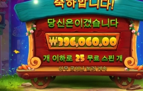 오늘은 아쉬운날인가? 욕심인가?