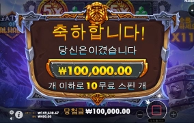 금액이 이렇게 딱 떨어지기도 쉽지 않은데...