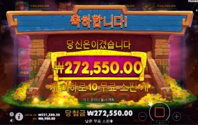 신규슬롯은 초반뻥 없나봐요..