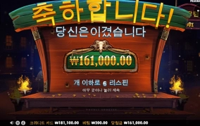 온라인슬롯 소액 후기