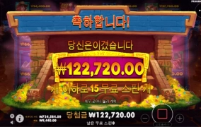 신규슬롯..제인헌터 ㅈ망