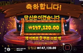 프라그마틱 신규게임