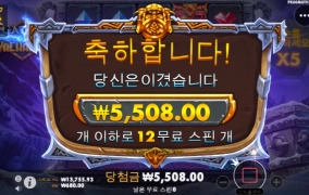 쫌 주라.오늘도 올인이다