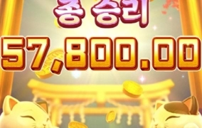 네코는 사랑이라고 배웠는데 왜 나한테만 이러뉘