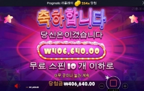 슈가러쉬 달다하게 시작해봅니다