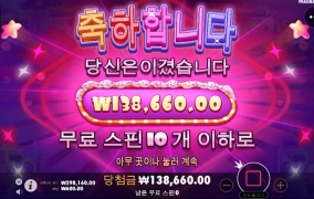 달달한게 땡겨서