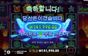 슬롯사이트 강남파티 후기