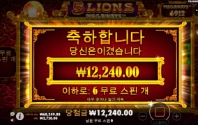 마지막 한발까지 올인