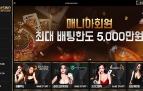 플랜카지노(PLANCASINO)먹튀 플랜카지노(PLANCASINO)먹튀확정 플랜카지노먹튀사이트