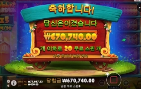 아침부터 대박이네요