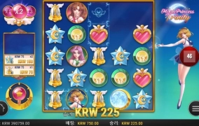 플레이엔고 문프린세스 트리니티 올만에 했는데 배당 너무 안줌