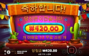 시작부터 ㅈ망...