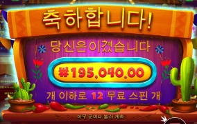 슬롯이 장난이냐?