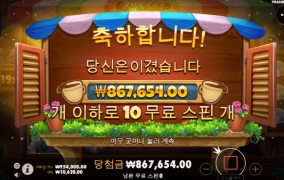 커피와일드 후기~