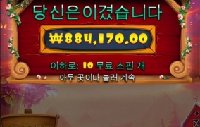 잘 먹었습니다^^