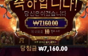 시작부터 뻥프리 오지네