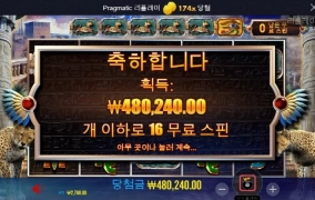 스톰 소소하게 놀았습니다.