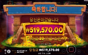 존헌터 ? 신규슬롯 돌려보고 있습니다