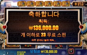 문수기 좀 주는줄 알았네